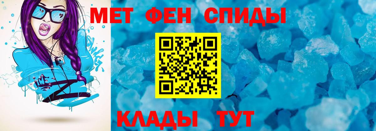 Амфетамин Розовый  Амфетамин  Гурьевск  Вход с VPN 