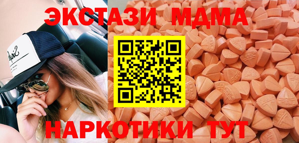 Гурьевск  Экстази louis Vuitton  кракен ССЫЛКА  Экстази 99%  Вход с VPN 