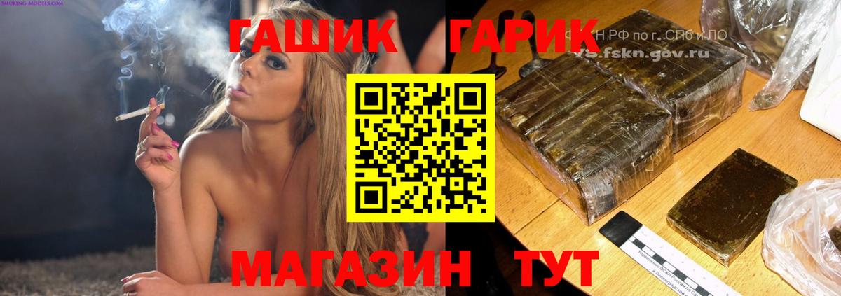 Гашиш AMNESIA HAZE Гурьевск