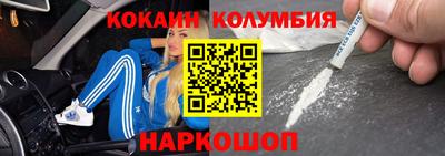 гашиш Лесосибирск