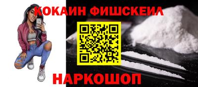 кокаин VHQ Ликино-Дулёво