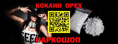 гашиш Лесосибирск