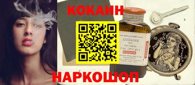 кокаин VHQ Ликино-Дулёво