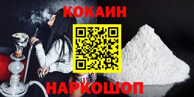 героин Ливны