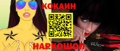 героин Ливны