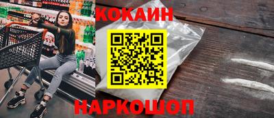 героин Ливны