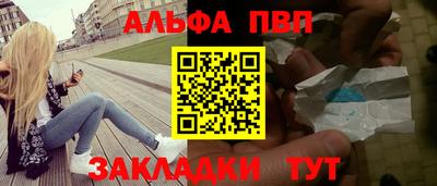 гашиш Лесосибирск