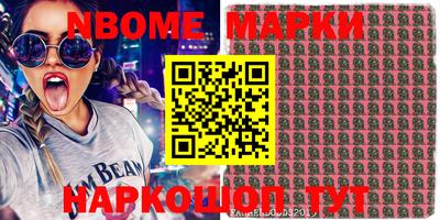 кокаин VHQ Ликино-Дулёво