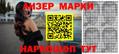 гашиш Лесосибирск