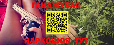 гашиш Лесосибирск
