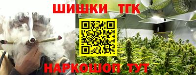 героин Ливны