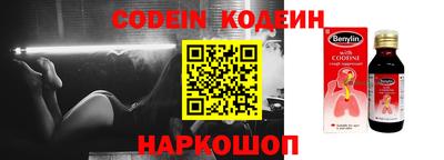 героин Ливны