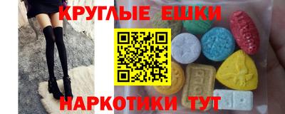 гашиш Лесосибирск