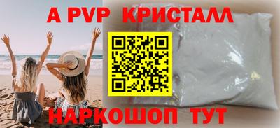 героин Ливны