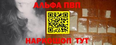 героин Ливны