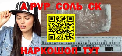 кокаин VHQ Ликино-Дулёво