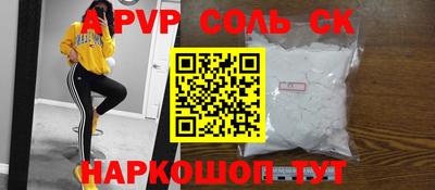 гашиш Лесосибирск