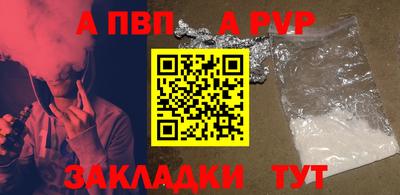 кокаин VHQ Ликино-Дулёво