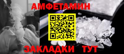 героин Ливны