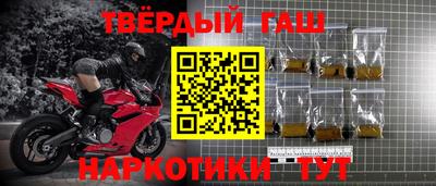 гашиш Лесосибирск