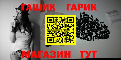 героин Ливны