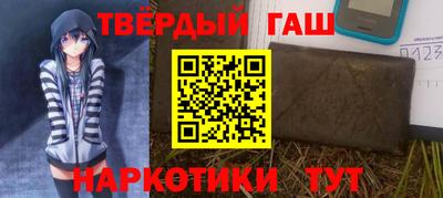 героин Ливны