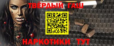 героин Ливны