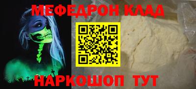 кокаин VHQ Ликино-Дулёво