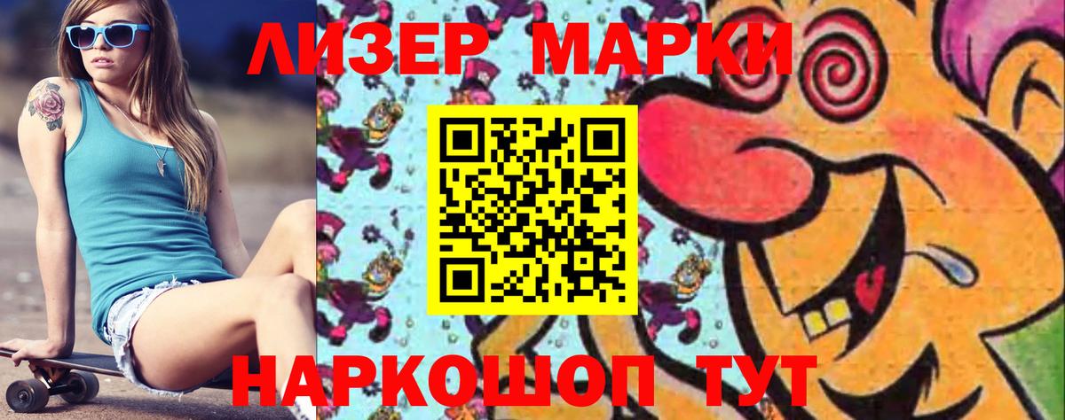 LSD-25 экстази ecstasy  LSD-25 экстази  Лсд 25 экстази кислота  Гурьевск  Вход с VPN 