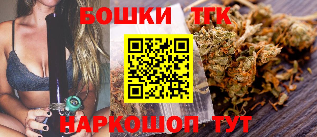 МАРИХУАНА планчик  Бошки марихуана Amnesia  Гурьевск  МАРИХУАНА LSD WEED  Вход с VPN  Конопля MAZAR 